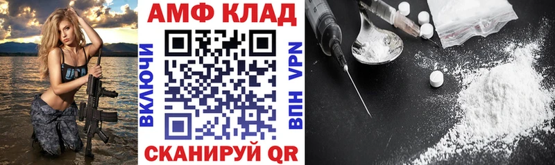 мега как войти  наркотики  Медынь  Амфетамин VHQ 