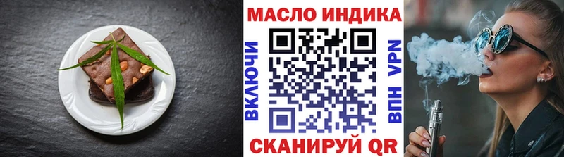 цена наркотик  Медынь  Cannafood марихуана 