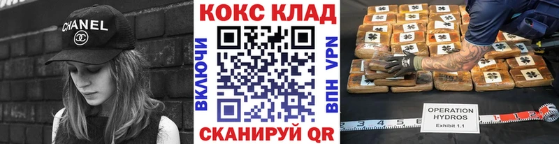 Cocaine Эквадор  Медынь 