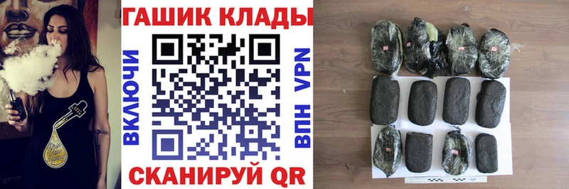 ГАШИШ Изолятор OMG Медынь