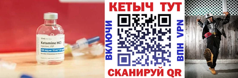 Кетамин ketamine  где купить наркотик  Медынь 