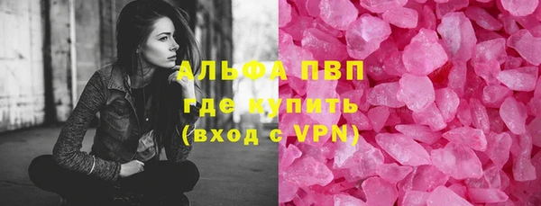 гашик Нязепетровск