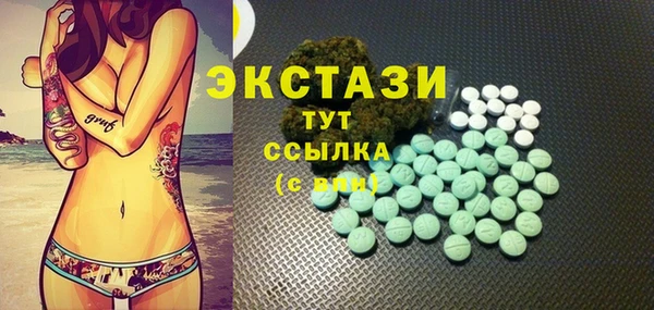 эйфоретик Алексеевка