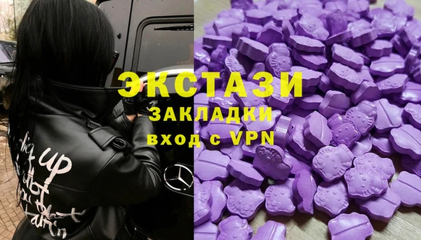 mdma Осинники