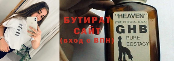 мефедрон VHQ Няндома