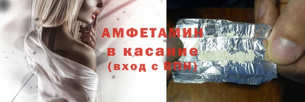 эйфоретик Алексеевка