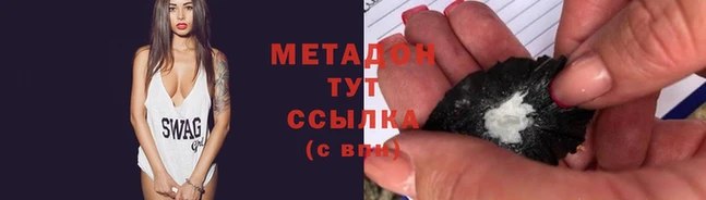 мефедрон VHQ Няндома