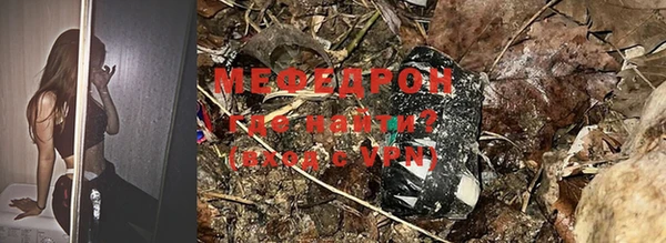 mdma Нягань