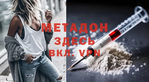 эйфоретик Алексеевка