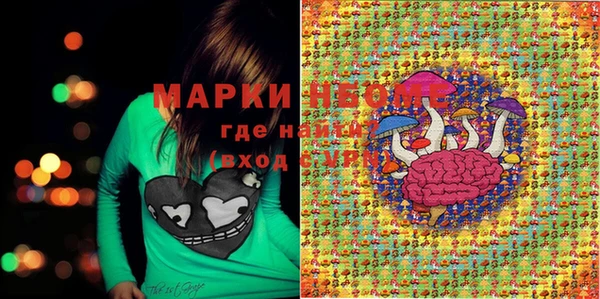 гашик Нязепетровск