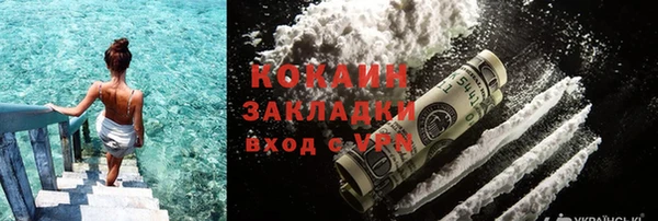 мефедрон VHQ Няндома