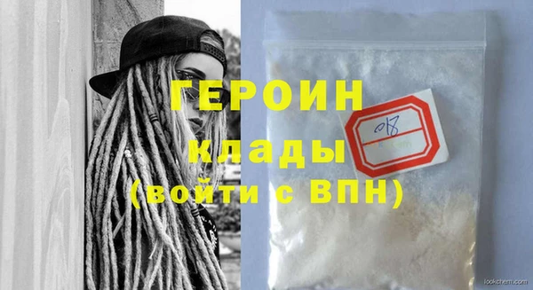 мефедрон VHQ Няндома