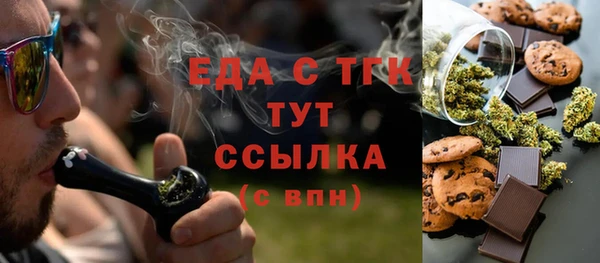 мефедрон VHQ Няндома