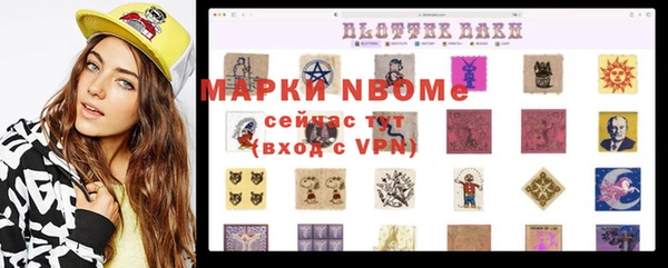 эйфоретик Алексеевка