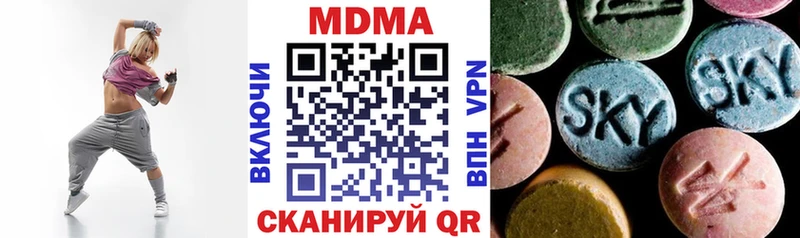 купить наркотики сайты  маркетплейс официальный сайт  МДМА VHQ  Медынь 