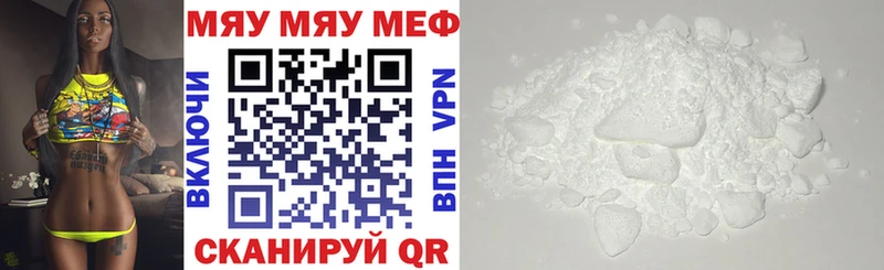 omg tor  Медынь  Мефедрон кристаллы 