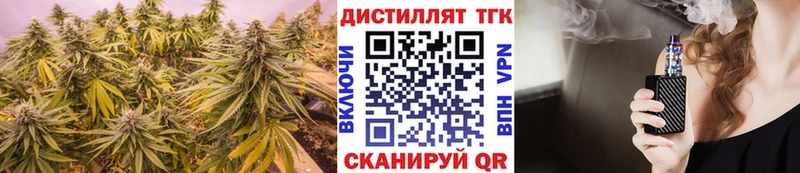 ТГК Wax  даркнет сайт  blacksprut ссылки  Медынь 